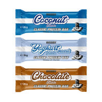 Weider Classic Protein Bar 35 g